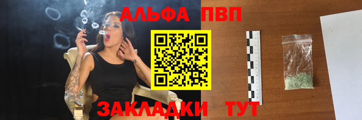 Гашиш  Вход с VPN  МАРИХУАНА  Вышний Волочёк  ГАШ  Мефедрон  