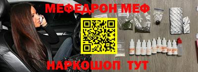 дмт Михайловск