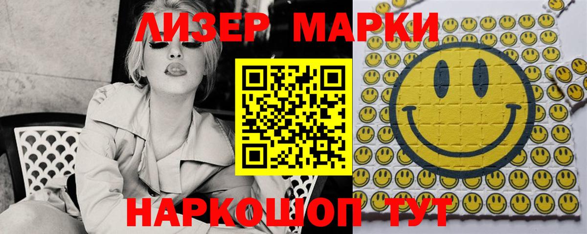 Лсд 25 экстази кислота  Вход с VPN  Вышний Волочёк 