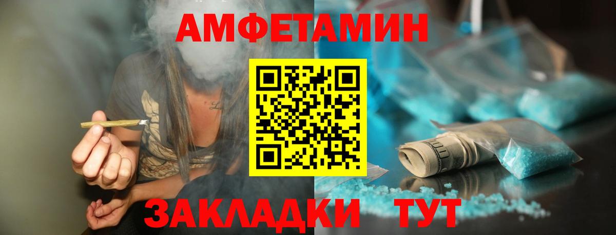 Вышний Волочёк  Первитин мет  Вход с VPN 