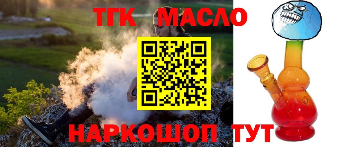 МЕФ Вышний Волочёк