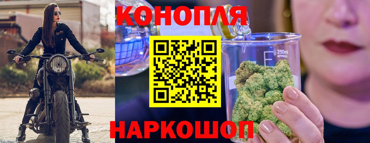 Бошки марихуана семена Вышний Волочёк