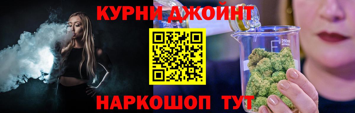 МАРИХУАНА конопля  Канабис VHQ  Шишки марихуана планчик  Вход с VPN  Вышний Волочёк  МАРИХУАНА гибрид 